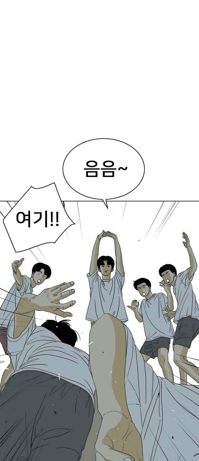 펜홀더 1화 12