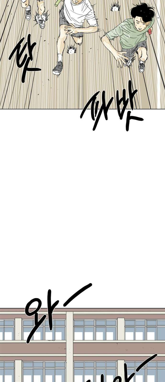 펜홀더 1화 14
