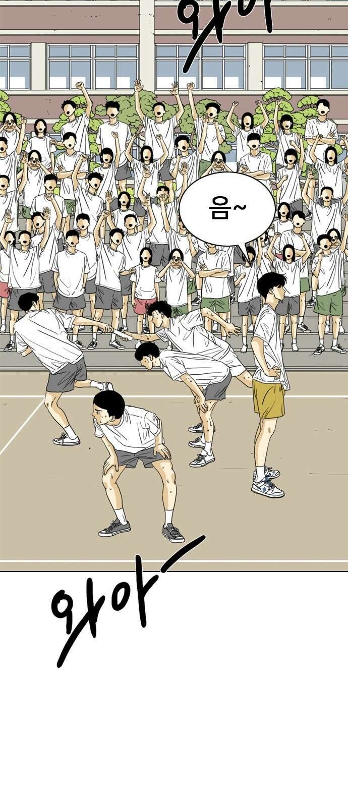 펜홀더 1화 15