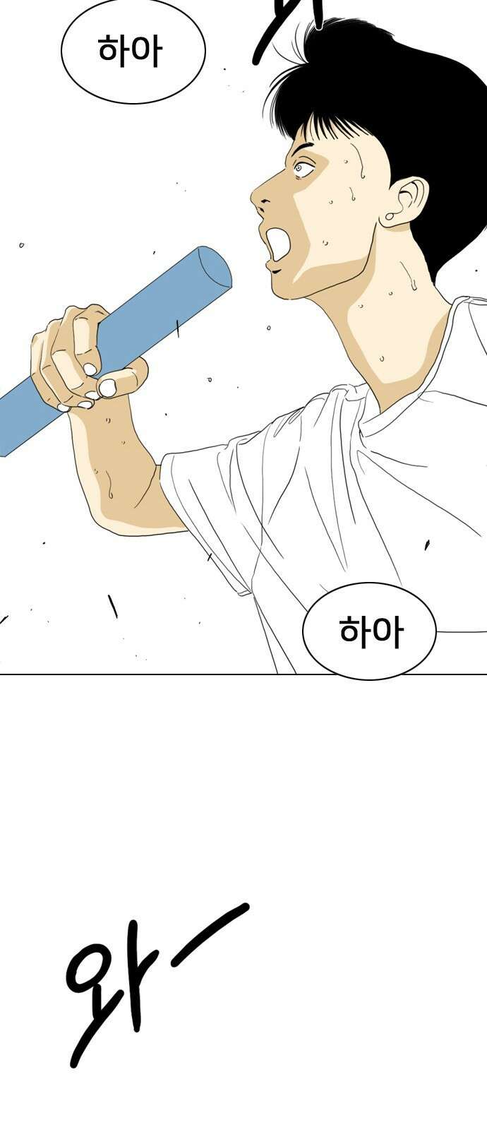 펜홀더 1화 17