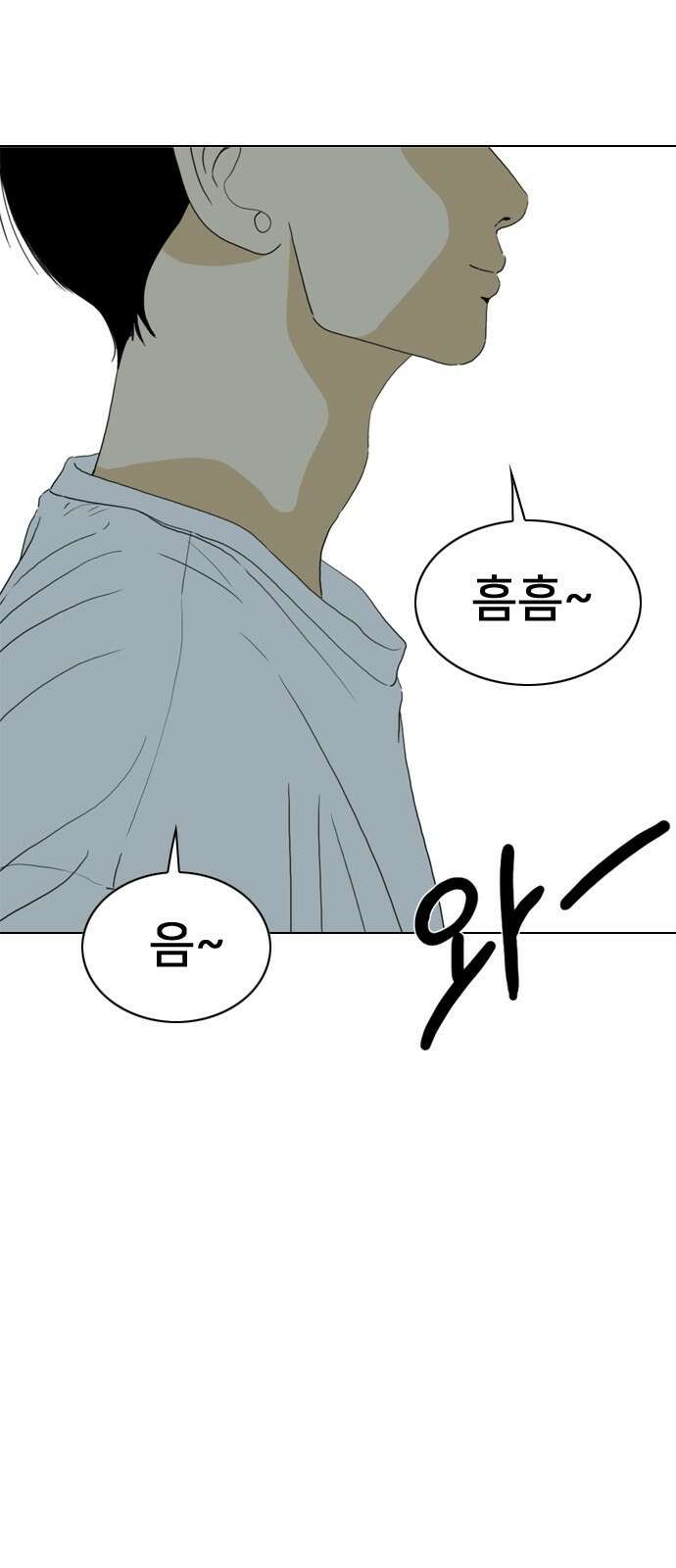 펜홀더 1화 18