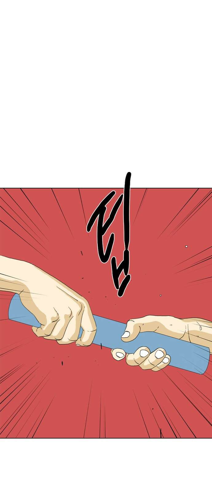 펜홀더 1화 20