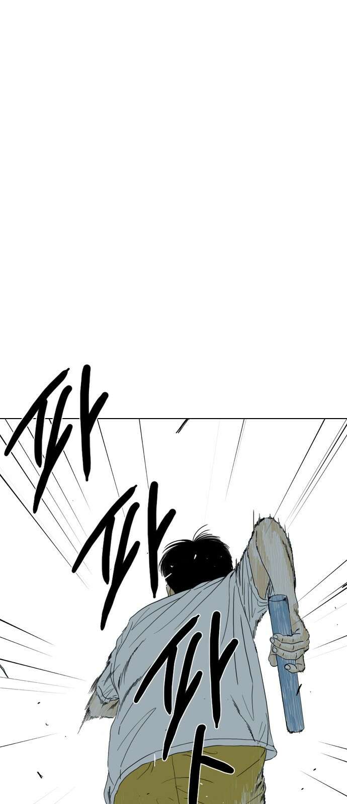 펜홀더 1화 21