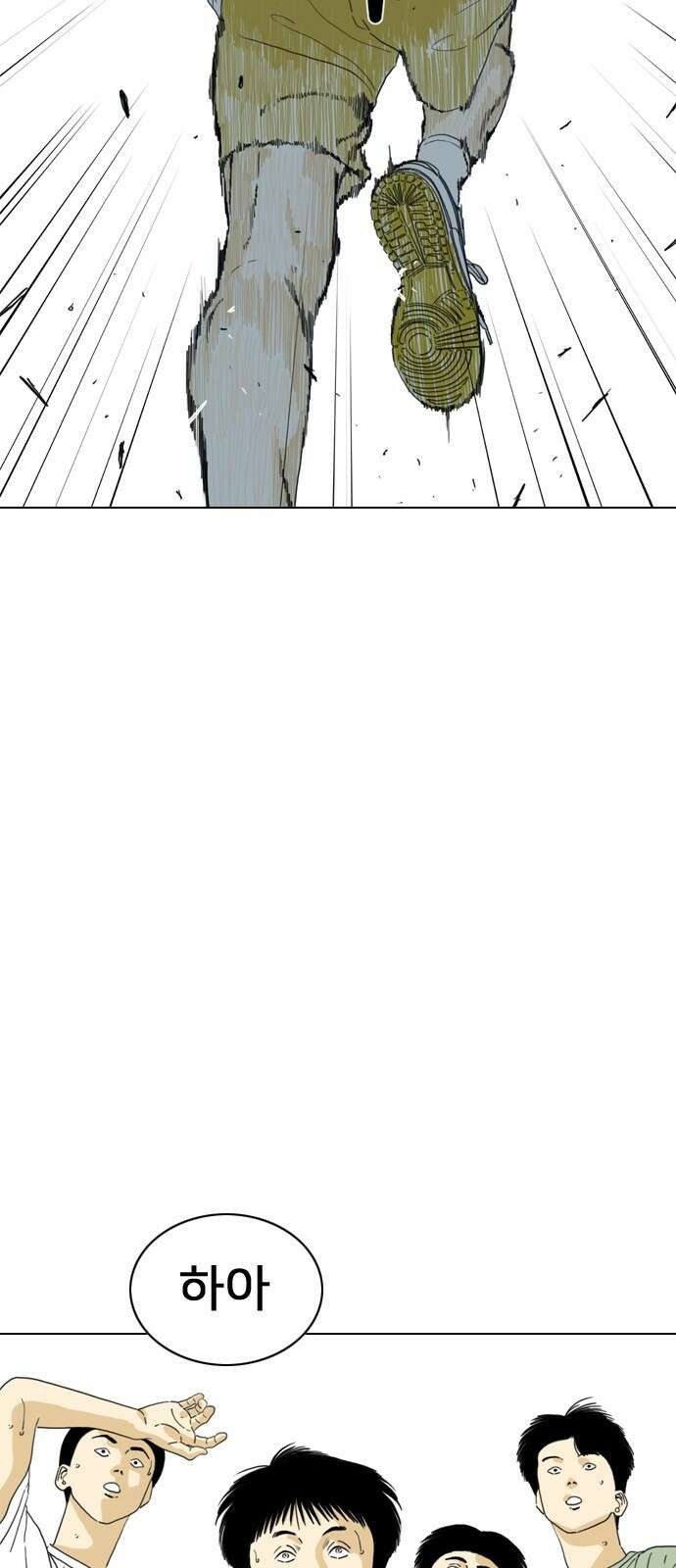 펜홀더 1화 22