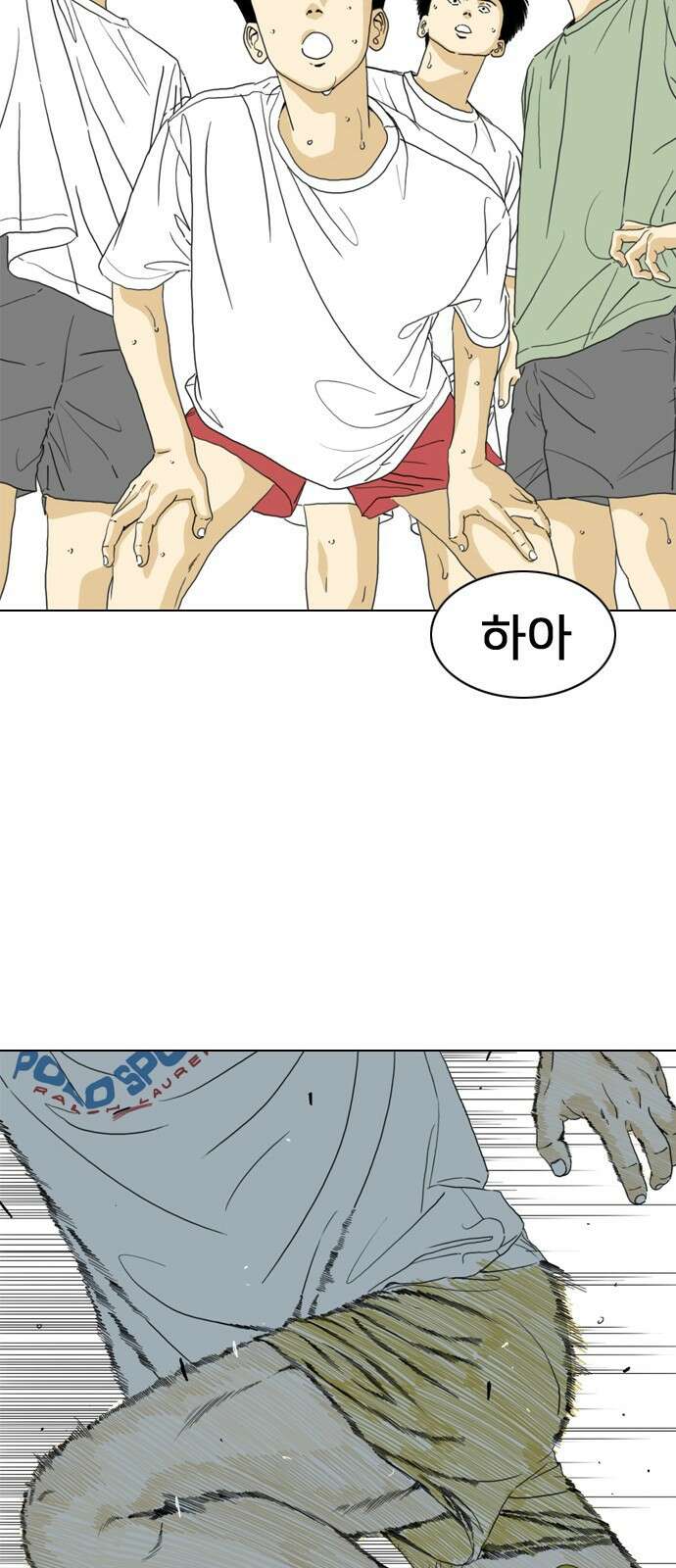 펜홀더 1화 23
