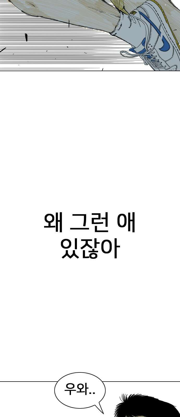 펜홀더 1화 24