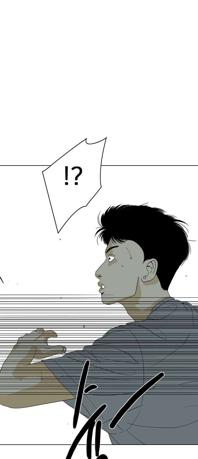 펜홀더 1화 26