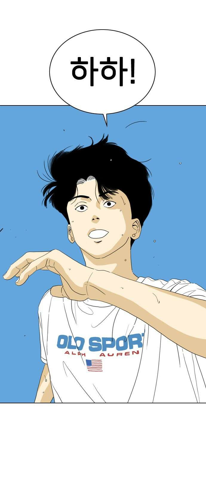 펜홀더 1화 29