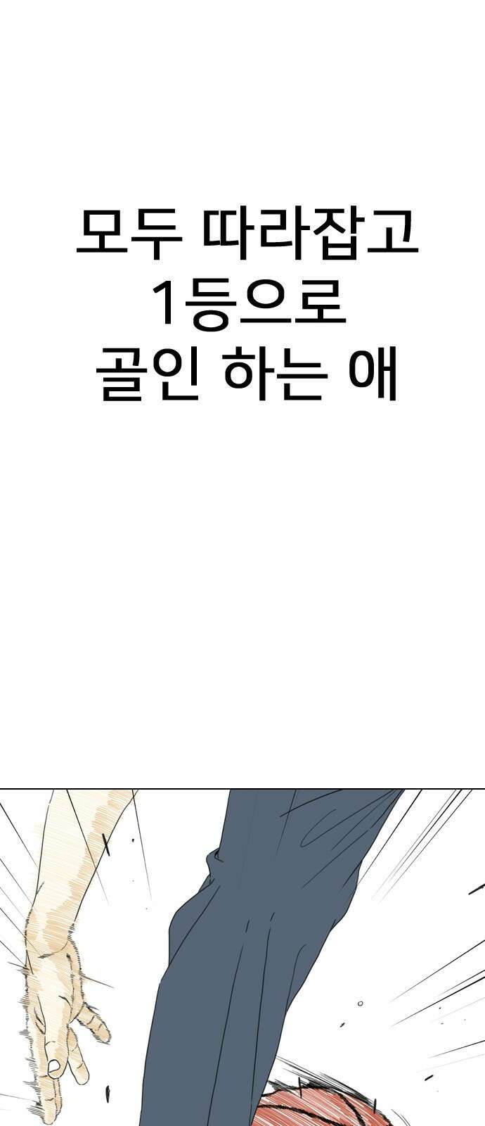 펜홀더 1화 30
