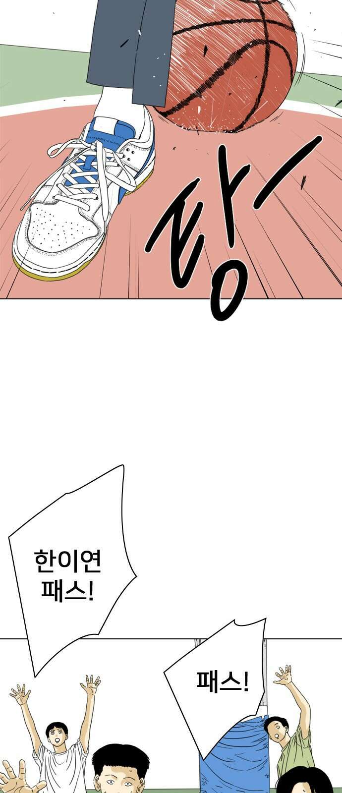 펜홀더 1화 31