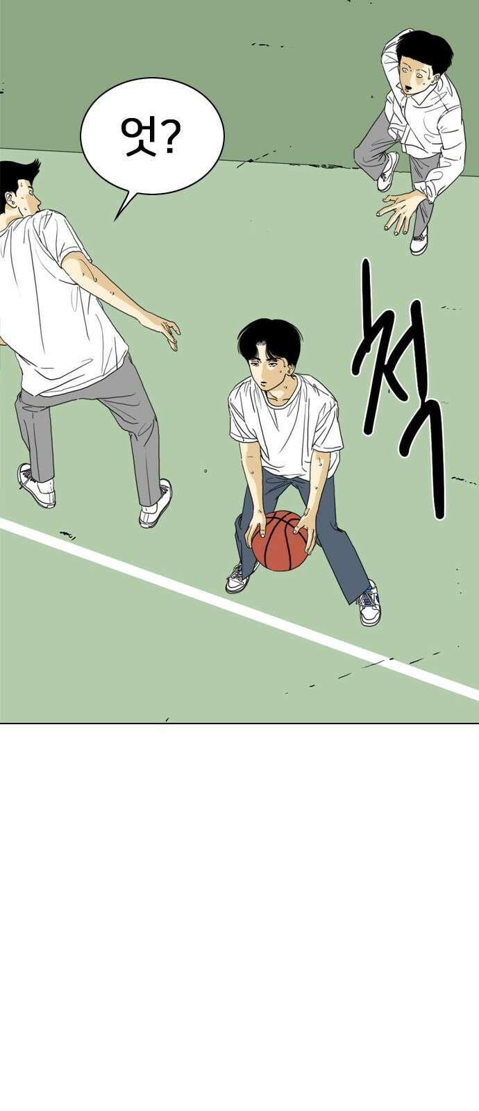 펜홀더 1화 35