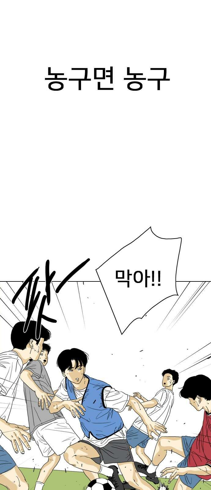 펜홀더 1화 39