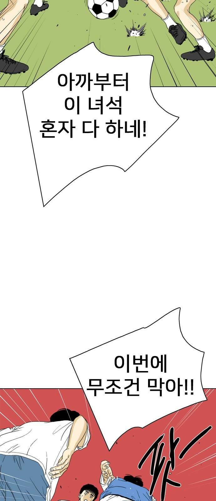 펜홀더 1화 40