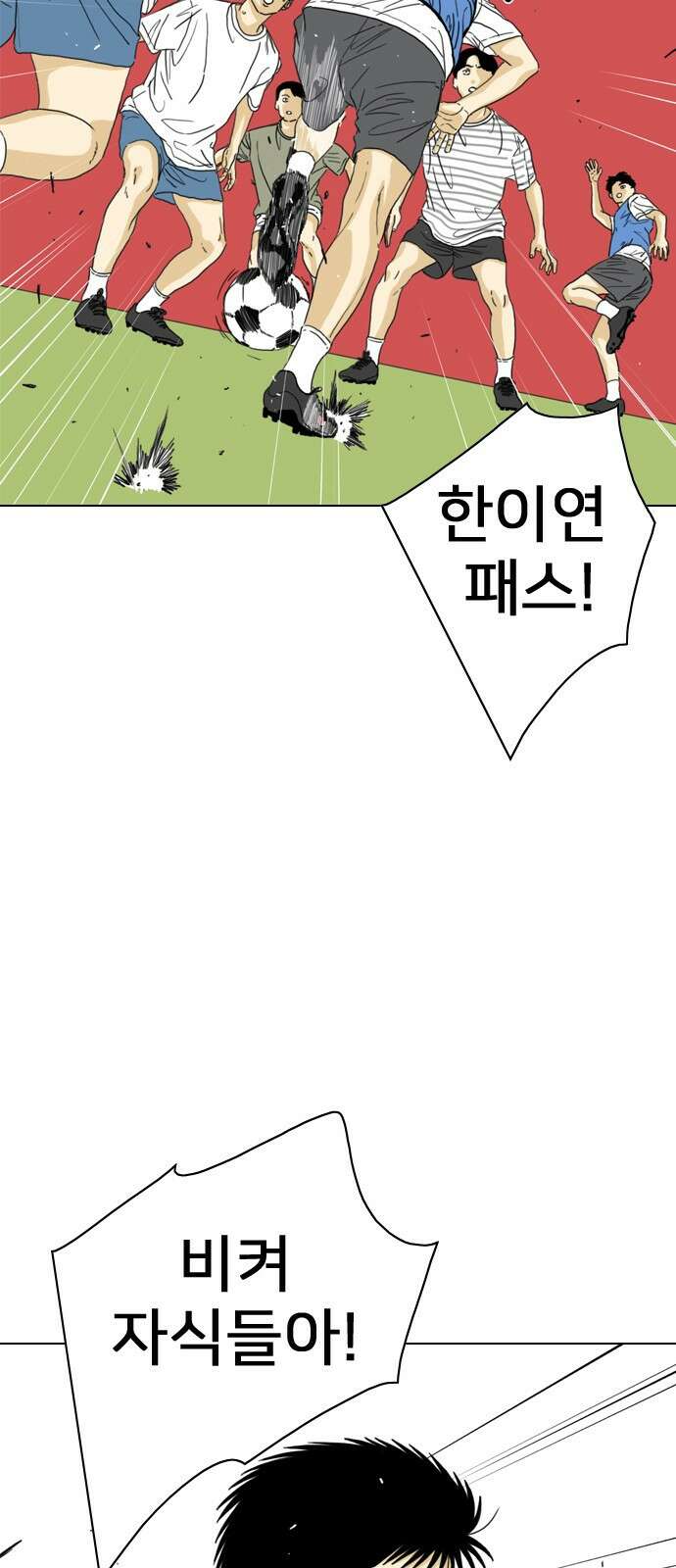 펜홀더 1화 41