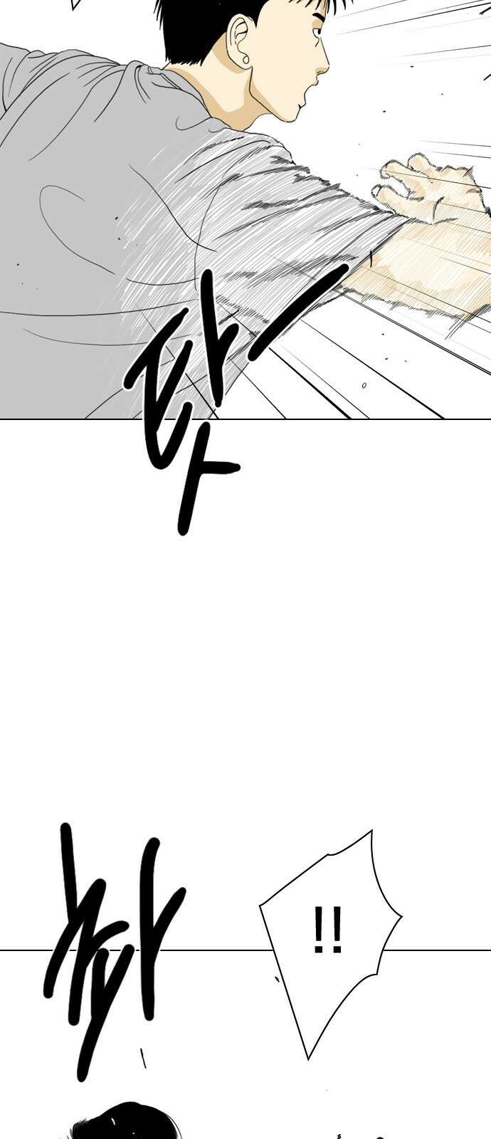 펜홀더 1화 42