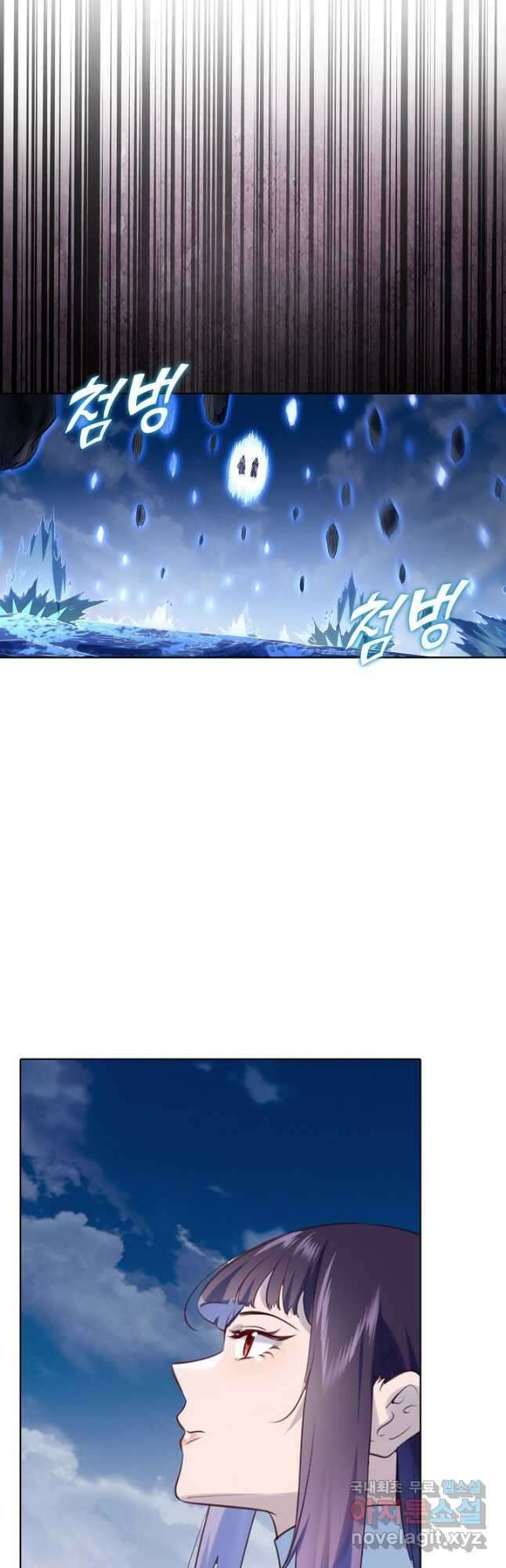 백련성신 1011화 10
