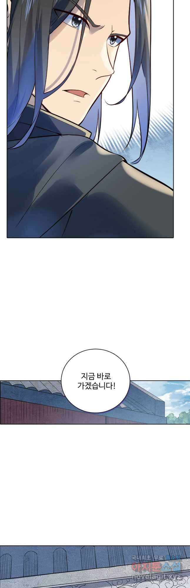 백련성신 1011화 47