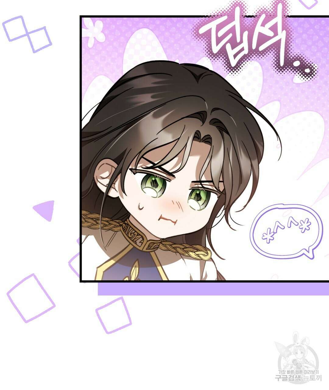 그림자 없는 밤 68화 28