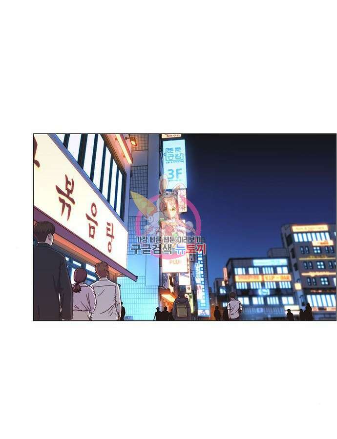 상남자(네이버) 158화 1