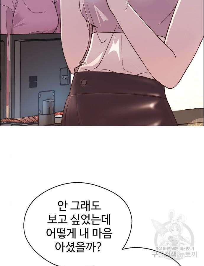 상남자(네이버) 158화 4