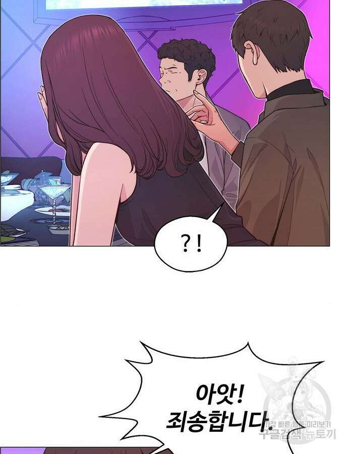 상남자(네이버) 158화 21