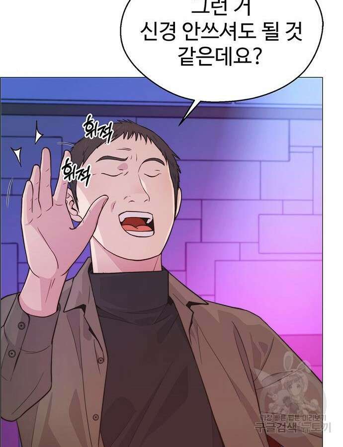 상남자(네이버) 158화 24