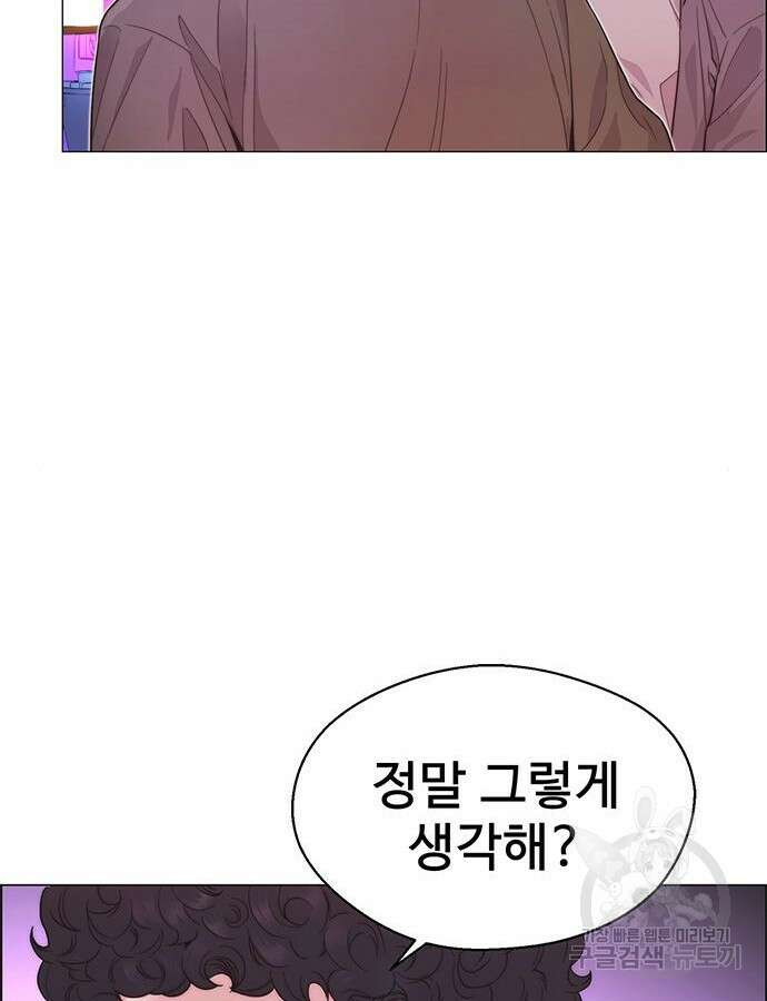 상남자(네이버) 158화 26