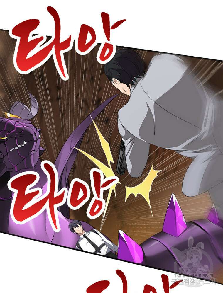 내 턴은 끝나지 않아 8화 18