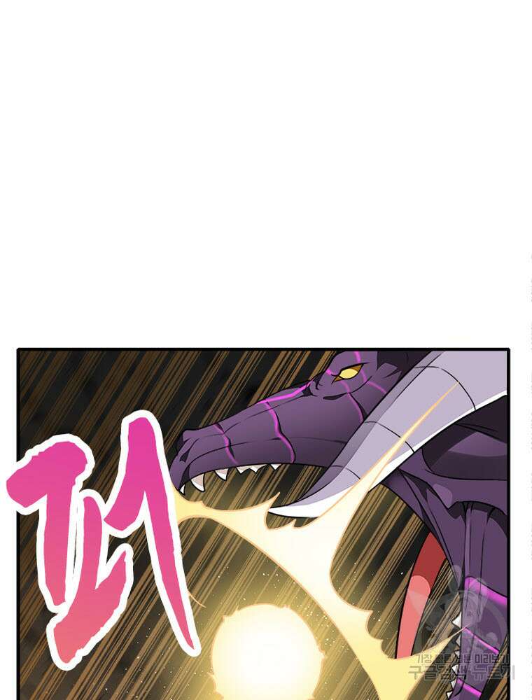 내 턴은 끝나지 않아 8화 37