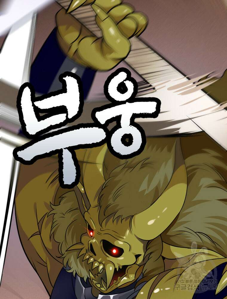 내 턴은 끝나지 않아 15화 2