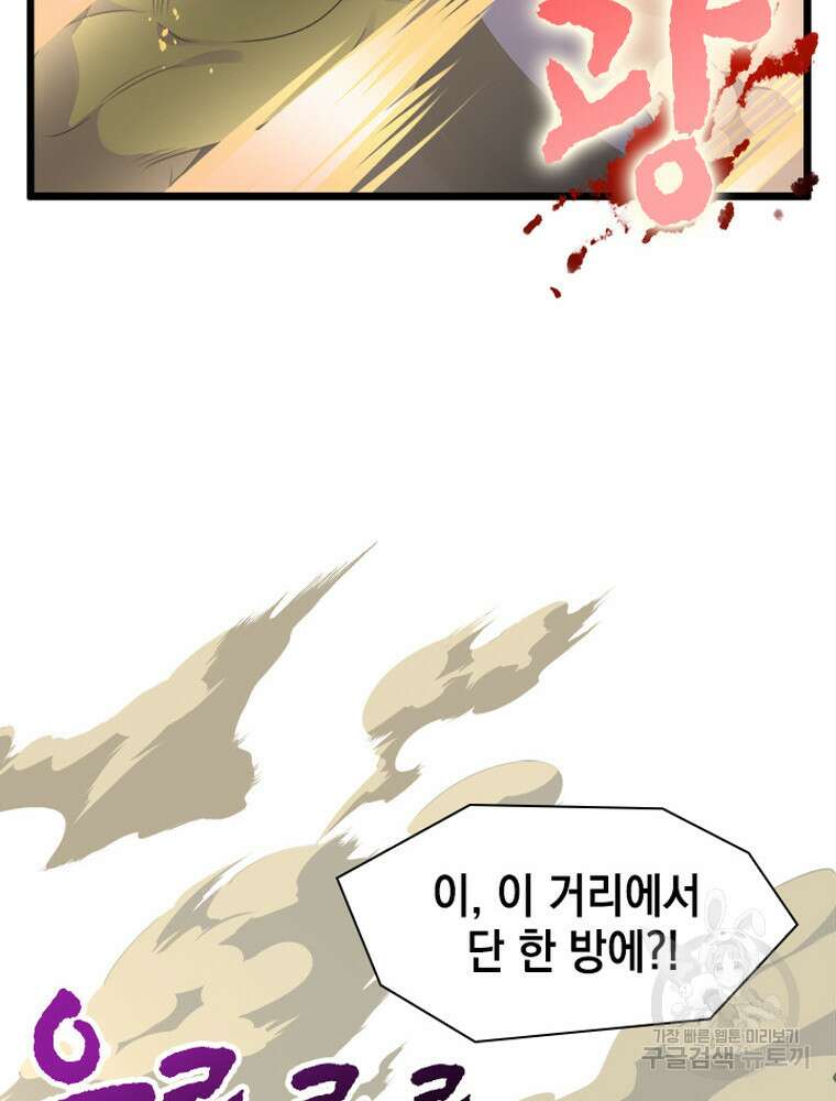 내 턴은 끝나지 않아 15화 15