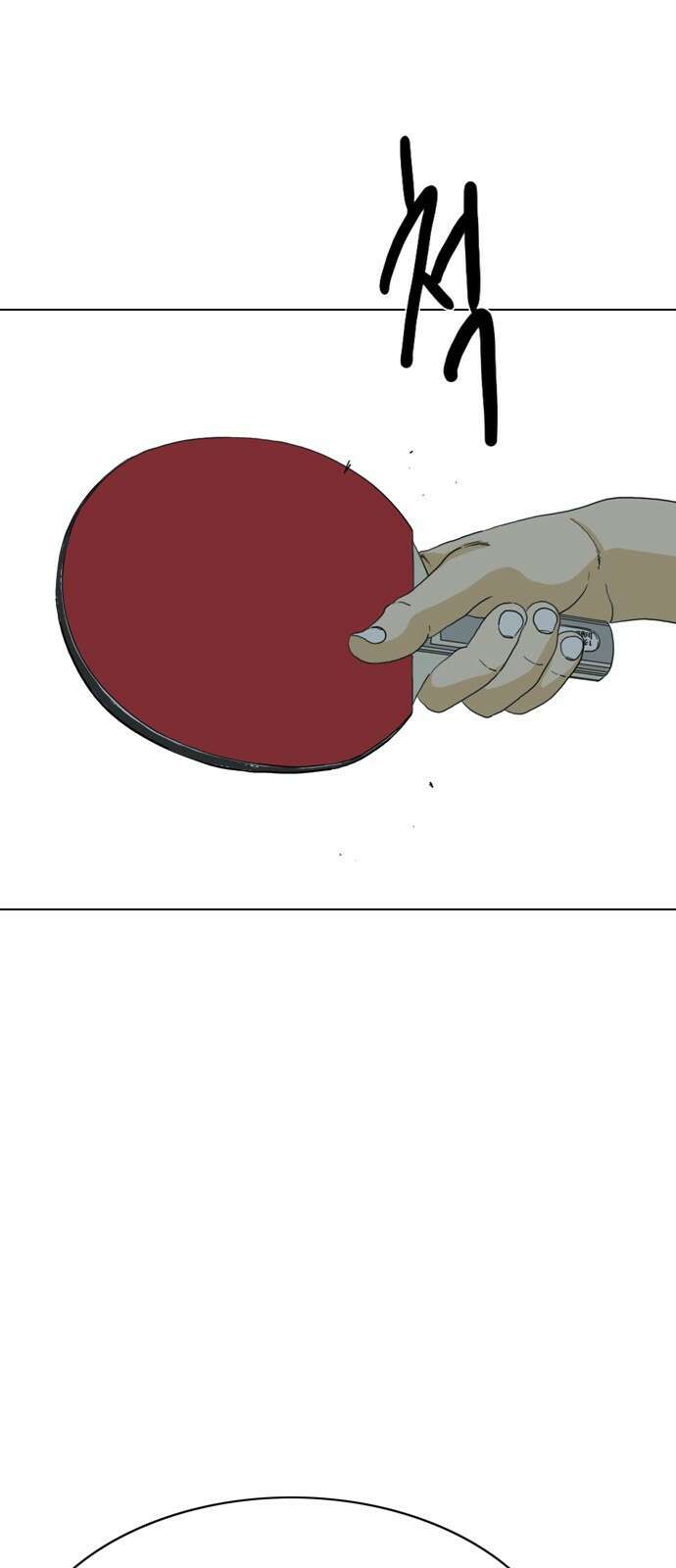 펜홀더 6화 2