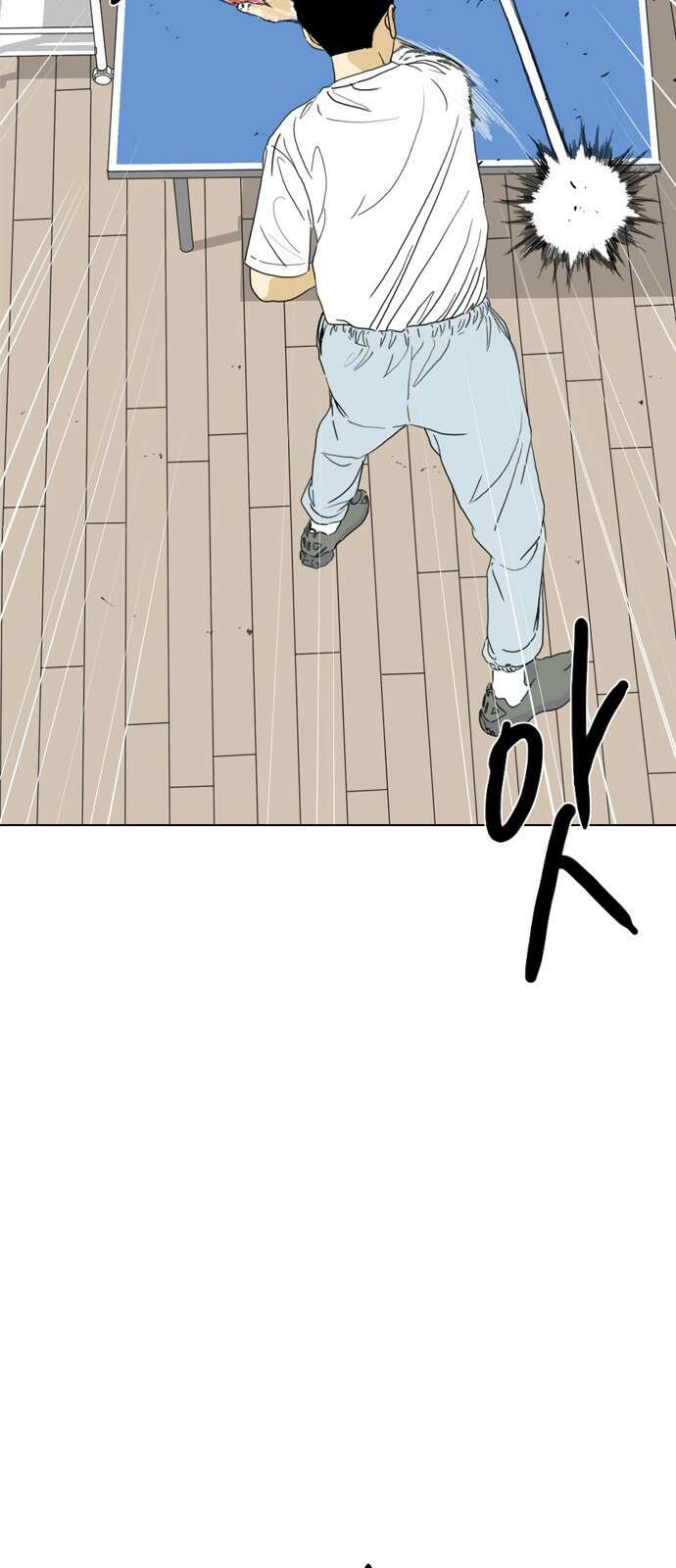 펜홀더 6화 5