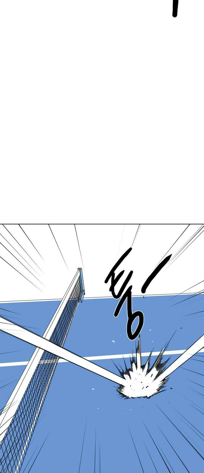 펜홀더 6화 20
