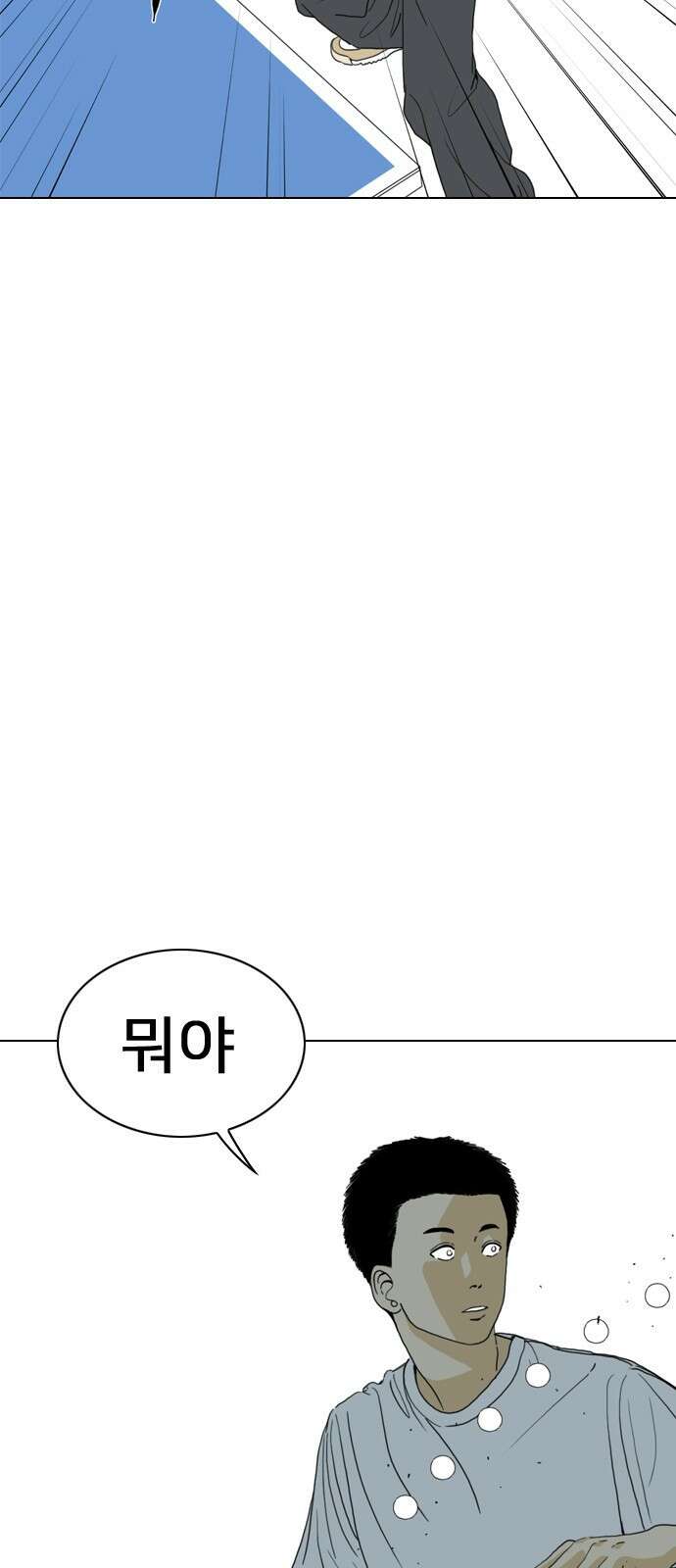 펜홀더 6화 22