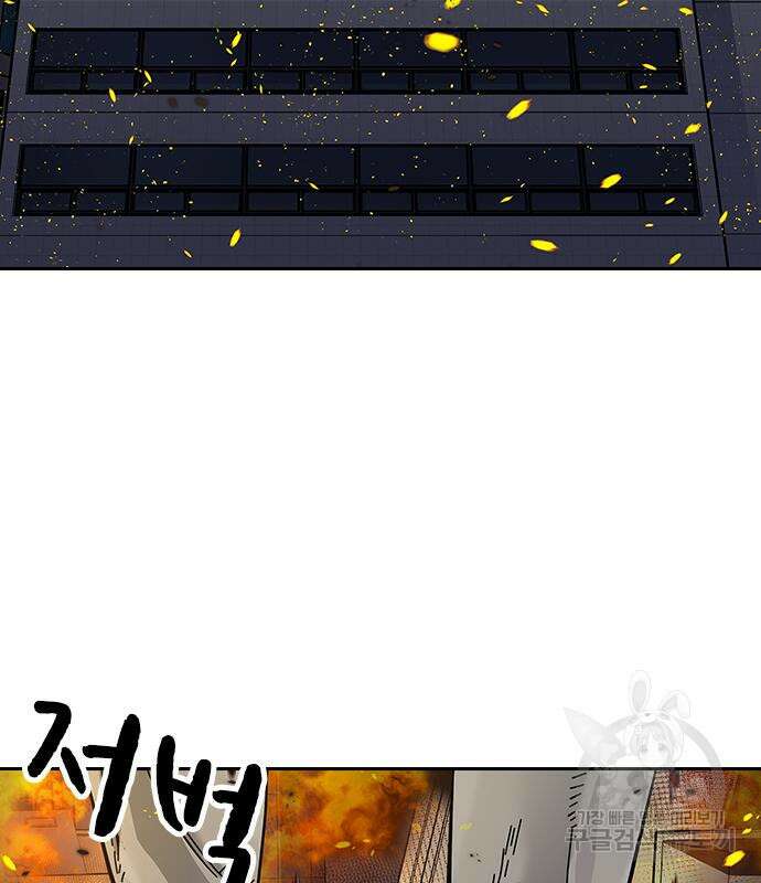 죽지 않으려면 시즌2 35화 6