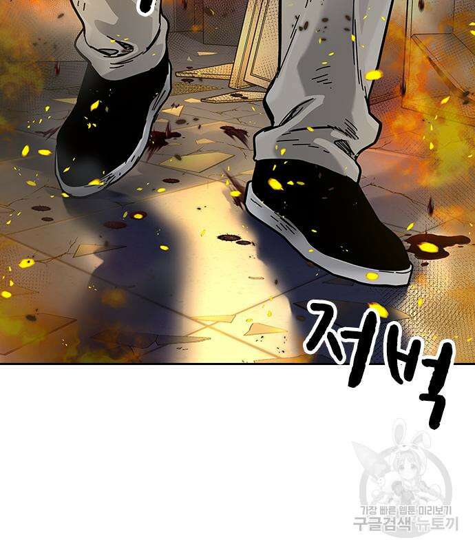 죽지 않으려면 시즌2 35화 7