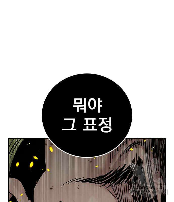 죽지 않으려면 시즌2 35화 8