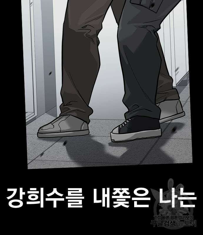죽지 않으려면 시즌2 35화 19