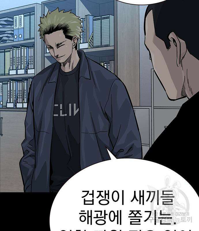 죽지 않으려면 시즌2 35화 26