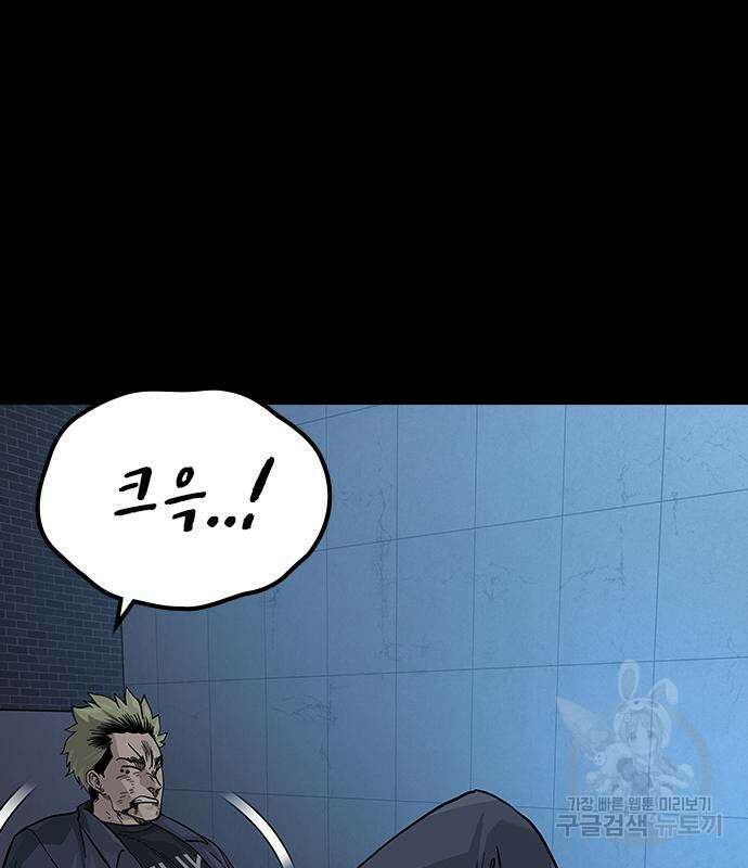 죽지 않으려면 시즌2 35화 31