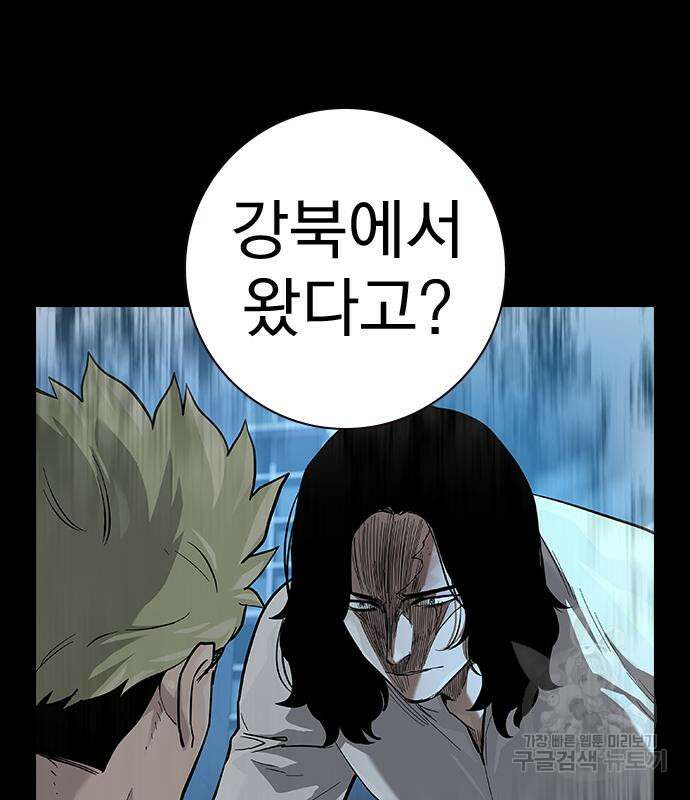 죽지 않으려면 시즌2 35화 33