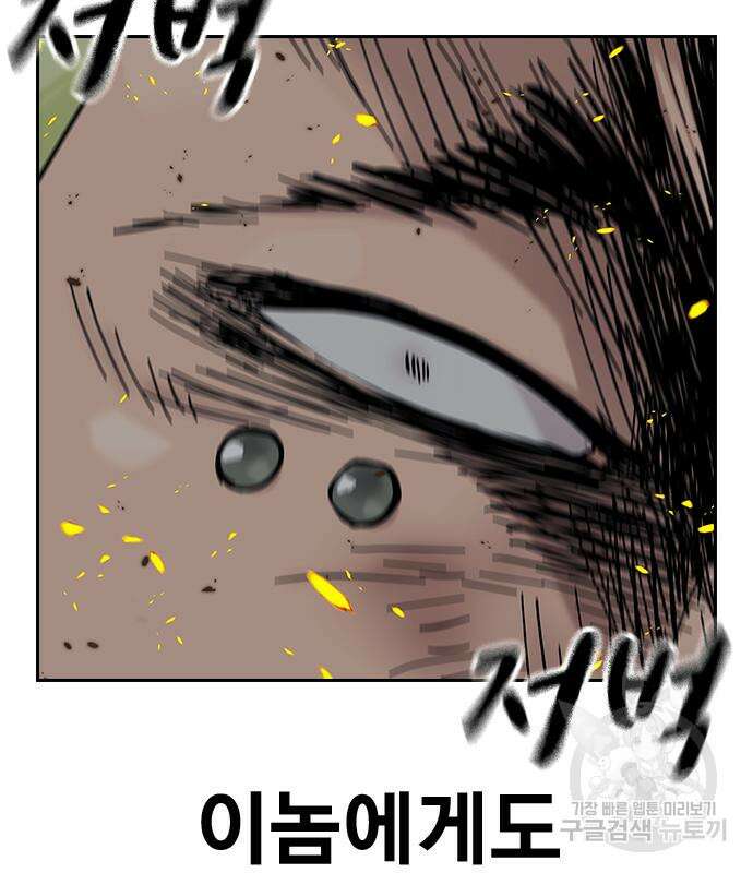죽지 않으려면 시즌2 35화 40