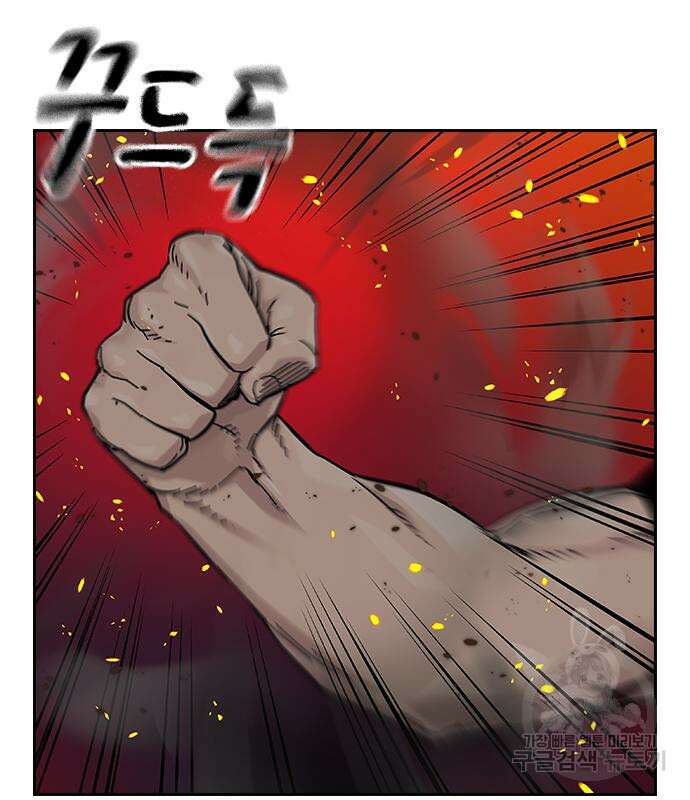 죽지 않으려면 시즌2 35화 44