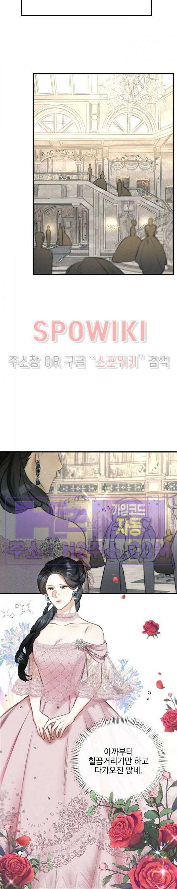 얼굴밖에 볼 게 없어 7화 3