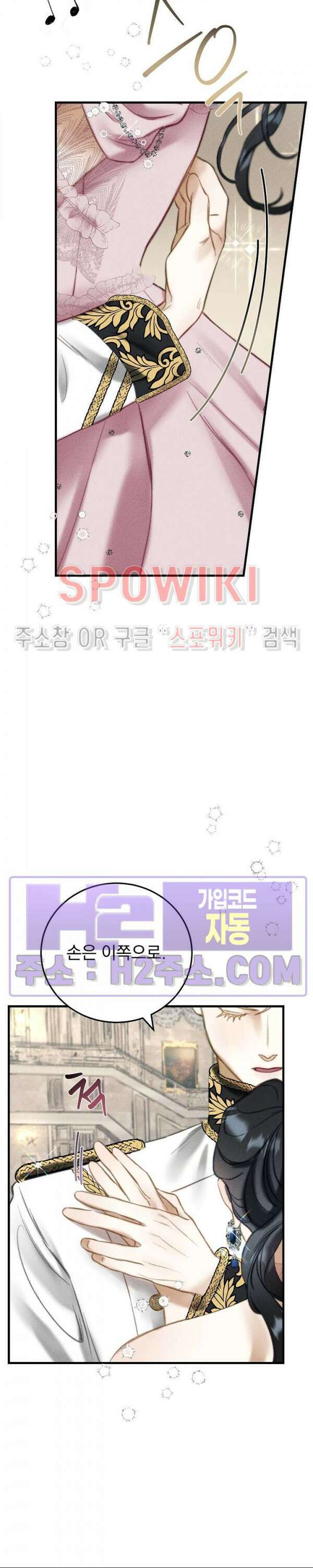 얼굴밖에 볼 게 없어 7화 11