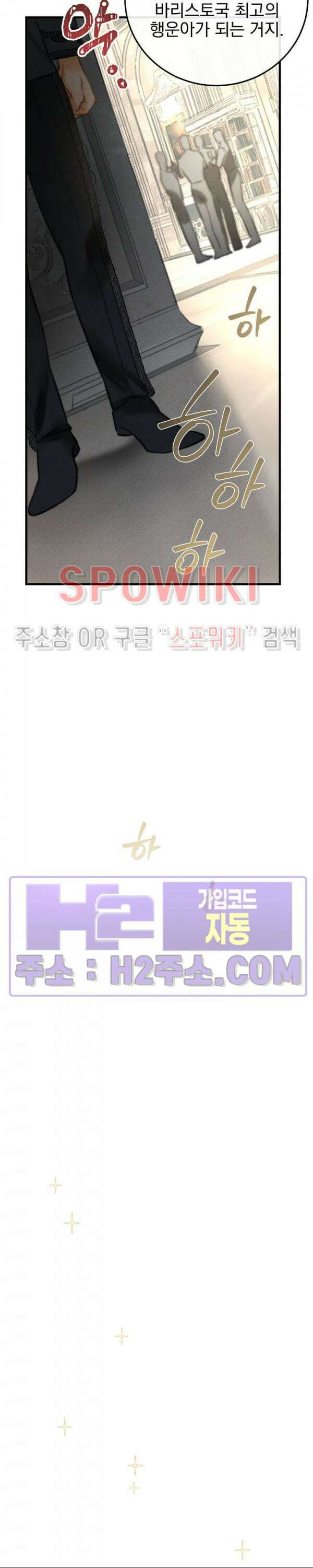 얼굴밖에 볼 게 없어 7화 27