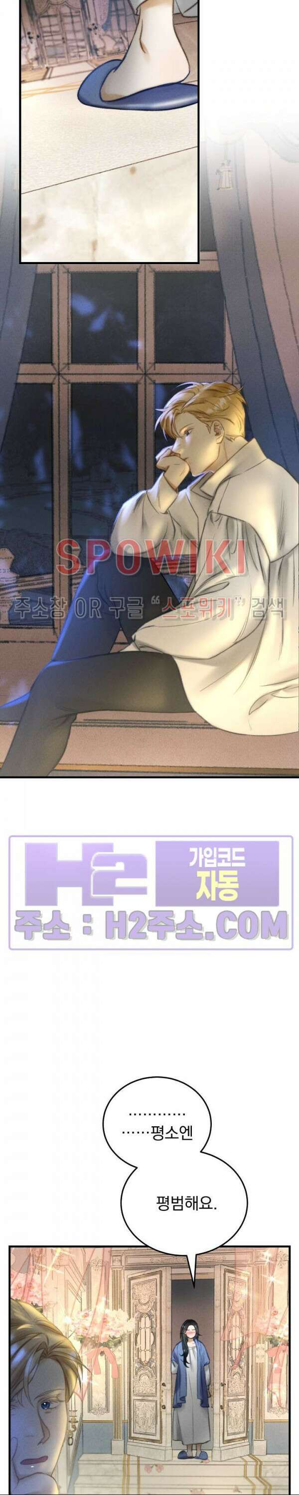 얼굴밖에 볼 게 없어 7화 29