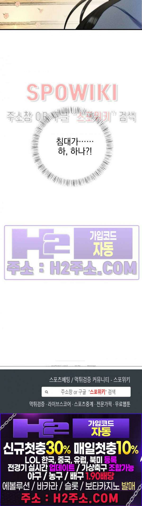 얼굴밖에 볼 게 없어 7화 31