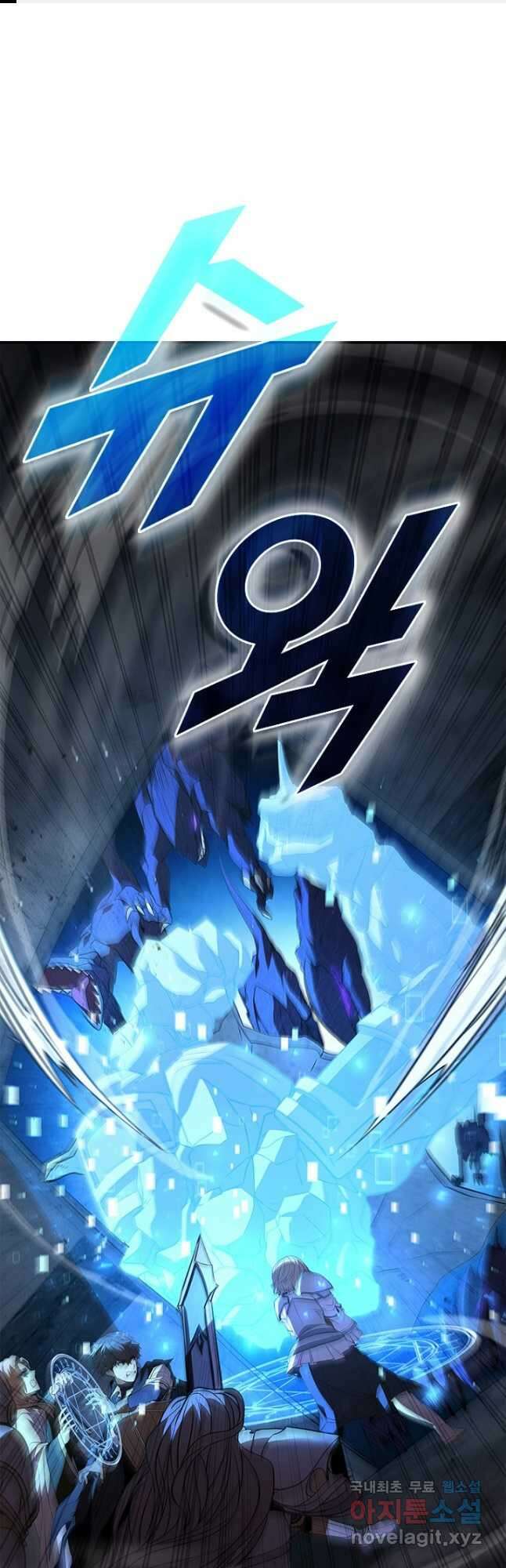 테이밍 마스터 125화 1